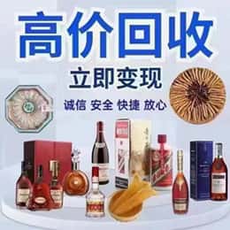 邢台市广宗购物卡回收站