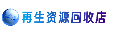 邢台市广宗购物卡回收站