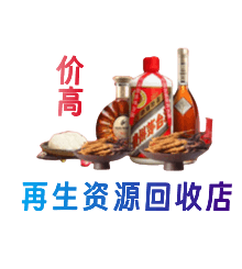 邢台市广宗购物卡回收站