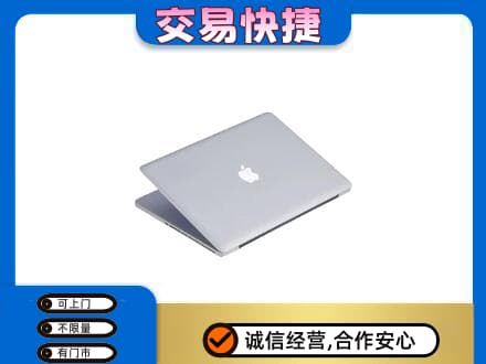 邢台市广宗家电回收苹果电脑.jpg