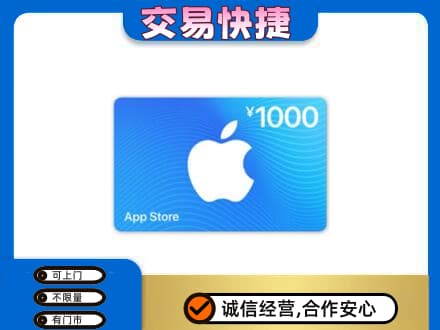 邢台市广宗购物卡回收苹果卡.jpg