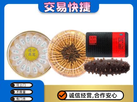 邢台市广宗回收礼品