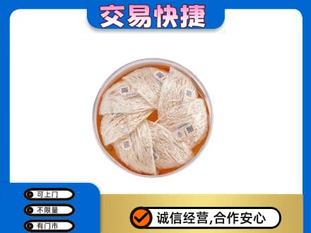 邢台市广宗礼品回收燕窝礼盒套餐.jpg