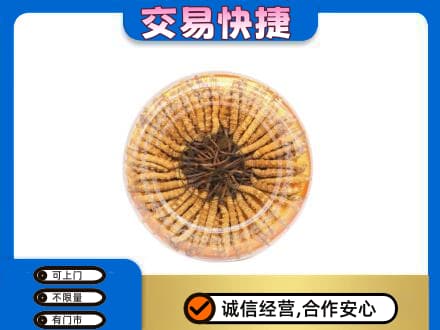 邢台市广宗回收虫草礼盒