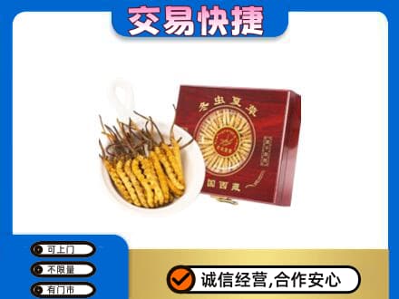 邢台市广宗回收补品