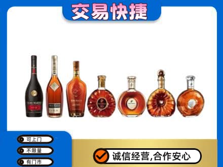 邢台市广宗洋酒回收.jpg