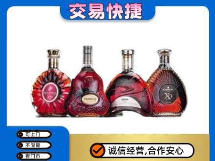 邢台市广宗洋酒回收价格.jpg