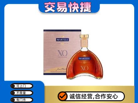 邢台市广宗洋酒回收马爹利XO.jpg