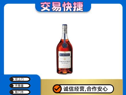 邢台市广宗洋酒回收马爹利蓝带.jpg