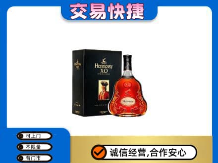 邢台市广宗洋酒回收轩尼诗.jpg