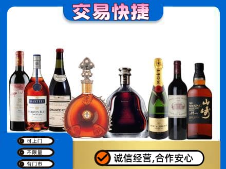 邢台市广宗洋酒回收店.jpg