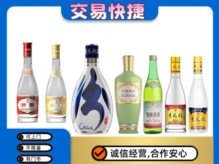 邢台市广宗名酒回收杏花村汾酒.jpg