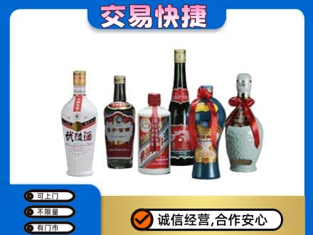 邢台市广宗名酒回收武陵酒.jpg
