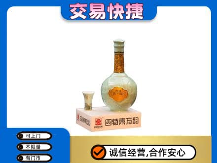 邢台市广宗名酒回收四特酒.jpg