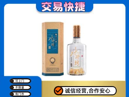 邢台市广宗名酒回收水井坊酒.jpg