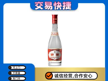 邢台市广宗名酒回收汾酒1.jpg