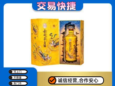 邢台市广宗茅台回收散花.jpg