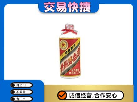 邢台市广宗茅台回收80年代.jpg