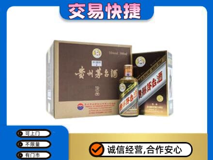 邢台市广宗茅台回收彩釉珍品.jpg
