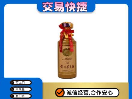 邢台市广宗茅台回收30年份.jpg