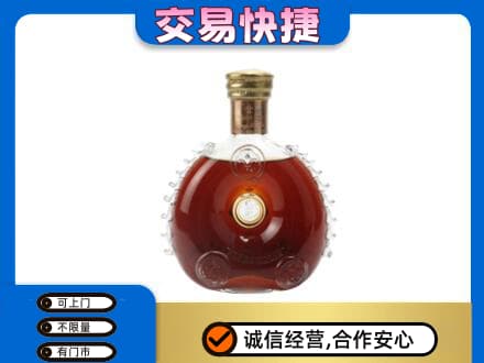 邢台市广宗洋酒回收路易十三空瓶.jpg