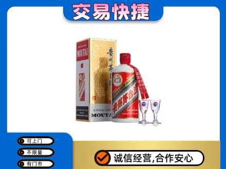 邢台市广宗茅台回收.jpg